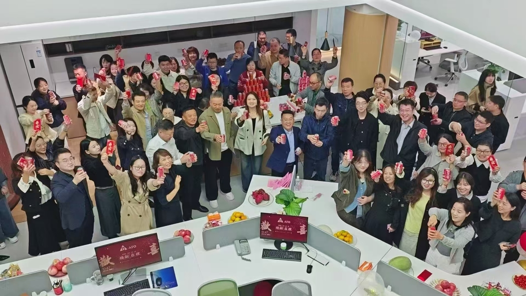 Κίνα XIXIAN FORWARD TECHNOLOGY LTD Εταιρικό Προφίλ