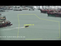 Παρακολούθηση αναγνώρισης θαλάσσιου φύλακα θερμικής απεικόνισης